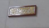 Shahrullaah 1439: A Tareekhi Mehraab of Masjid e Ziyaai was made public by Aqaa Maulaa in Masjid e Nooraani on 21st of Ramazaan